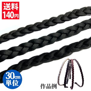TCNU[ ubNׂ߂̑f 0.8cm {f 30cmP ؂蔄 | CeA nhChp[c ANZT[p[c n Ƀo  wAS {