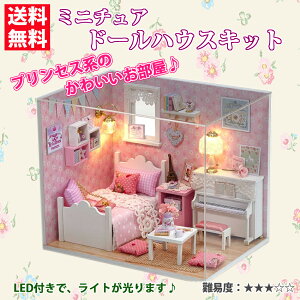  h[nEXLbg ~j`Ah[nEX Pl[ vZX sAm LEDCgt DIY  a v[g Mtg