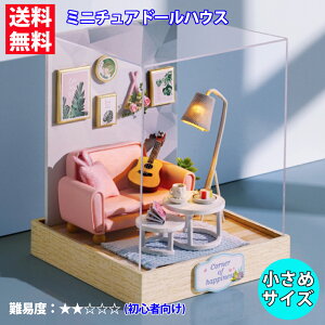  h[nEXLbg ~j`Ah[nEX  rO[ M^[ LEDCgt DIY  a v[g Mtg