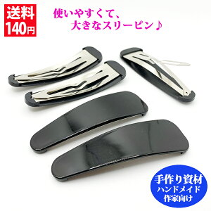 wAs pb` 傫ȃvX`bNtX[s nhCh |  wAANZ  LbY q l 140~ nhChy Vv nhChp[c A