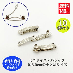 ~jTCỸVo[ob^ 10Zbg 3.0cm ߃TCY  wAANZT[ |  wAANZ  LbY q l 140~ nhChy Vv nhCh