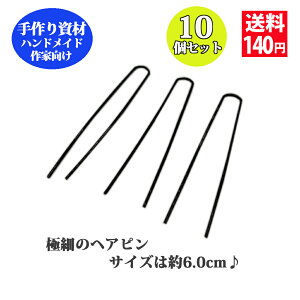 wAs ɍׂ̃wAs 10Zbg 6.0cm Us  wAANZT[ |  wAANZ  LbY q l 140~ nhChy Vv nhChp[c AN