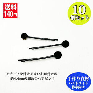 wAs ׂ߂̃wAs 10Zbg 6.2cm Mt   wAANZT[ |  wAANZ  LbY q l 140~ nhChy Vv nhChp[c 