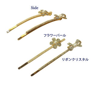 p[NX^KXgp߂̃wAs iS[hjԌ^{^2 140~ | wAANZT[ wAANZ wANbv