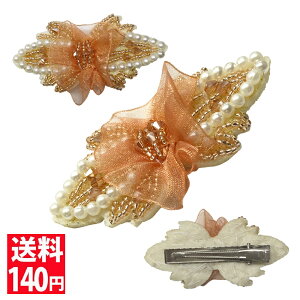 ؂̗t^̃S[WXȃp[r[YEwANbv ̉i͊ՁIIҏI wAANZ  LbY q l ANZT[ AEgbgi 140~