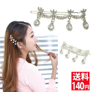 fUCENX^KXԂ牺C̃wANbv wAANZ  LbY q l ANZT[ AEgbgi 140~