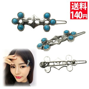 ターコイズストーンを使用したエスニックデザインのライン状のヘアクリップ ヘアアクセ おしゃれ キッズ 子供 大人 アクセサリー アウトレット品 送料140円