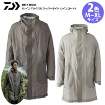 楽天市場】daiwa ダイワ レインマックス レインジャケットの通販