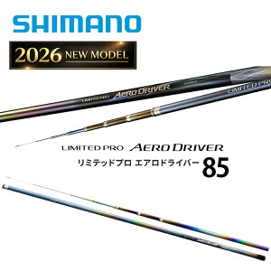 �y2026�N�V���i�z�V�}�m SHIMANO ���~�e�b�h�v�� �G�A���h���C�o�[ 85 ���� �y�� �����x ���ނ� ���b�h SHIMANO SPECIAL ��FW ���}�g�^�A�w�� �ň��l�ɒ��풆