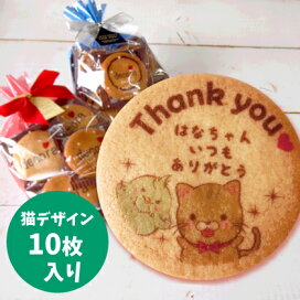 楽天市場】 プリントクッキー一覧 : プリントクッキーデコレ楽天市場店 