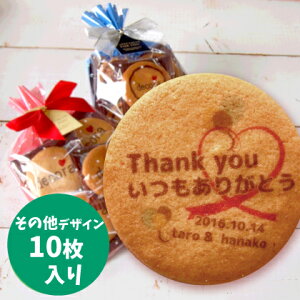 y̑̃fUCverv`Z~I[_[vgNbL[z10** o^C zCgf[ vgNbL[ 肪Ƃ v`Mtg a ސE j 킢 qǂ Yx A