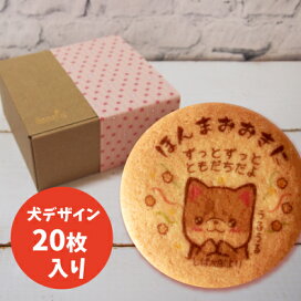 楽天市場】 プリントクッキー一覧 : プリントクッキーデコレ楽天市場店 
