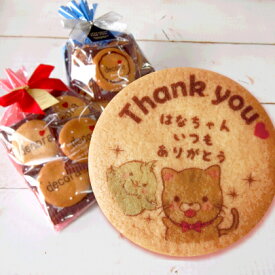 楽天市場 誕生日プレゼント クッキー クッキー 焼き菓子 スイーツ お菓子の通販