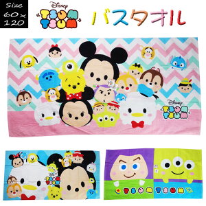 cc oX^I fBYj[ 100 LN^[ ct ۈ牀 wZ v[ LbY ^I1 towel Rbg xr[ 킢