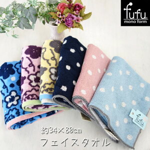 fufu mono form T{hbc/j[ 100 tFCX^I 60×120cm ttEmtH[ RۖhL towel