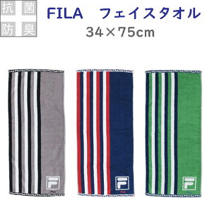 FILA tFCX^I 34×75cm towel tB X|[c RۖhLH