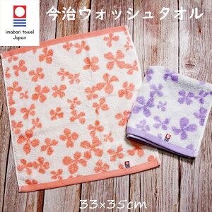 ^I nh^I EHbV^I ԕ { 100 ^InJ` 33×35cm towel v`v