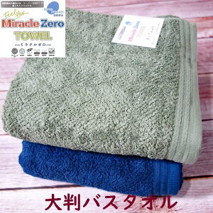 唻 oX^I ~N[ RۖhLH 70×140cm towel 100