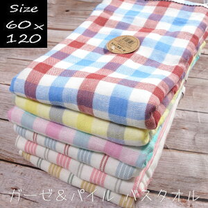 K[[×pC oX^I `FbN {[_[ 60×120cm towel 100 \K[[ pC r[`^I C j XC~O  oX^I V towel