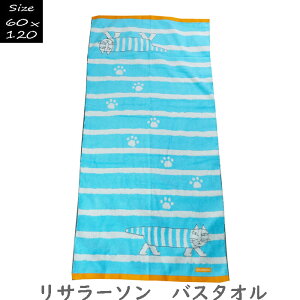 LISA LARSON ���T���[�\�� �}�C�L�[ �o�X�^�I�� ��60×����120cm towel