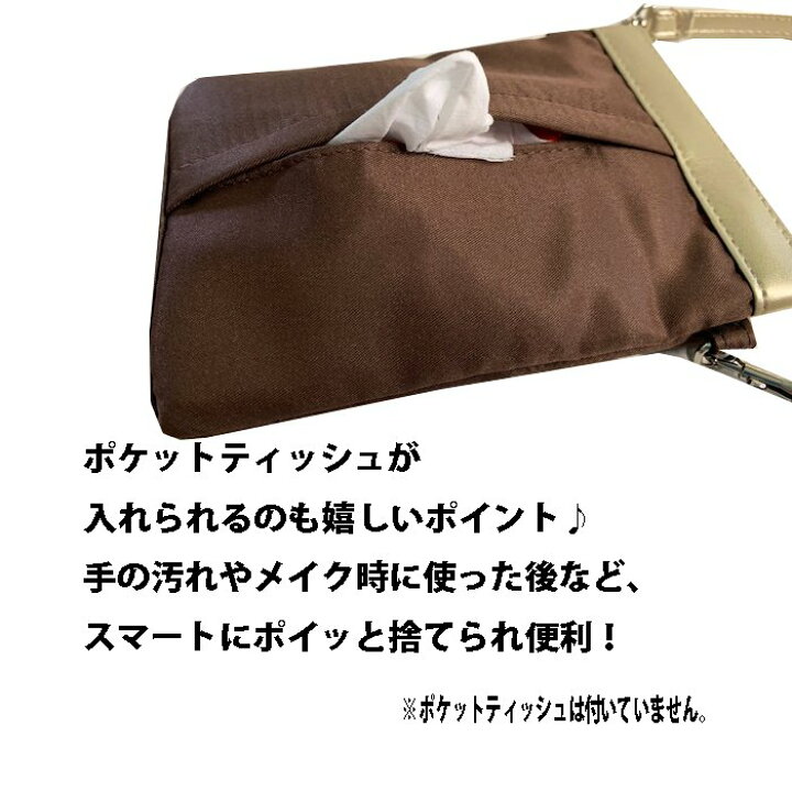 aiueaoui パンツ ポーチ バッグ ティッシュケース
