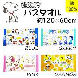 幼稚園 プール バスタオルの人気商品 通販 価格比較 価格 Com 幼稚園 プール バスタオルの人気商品 通販 価格比較 価格 Com