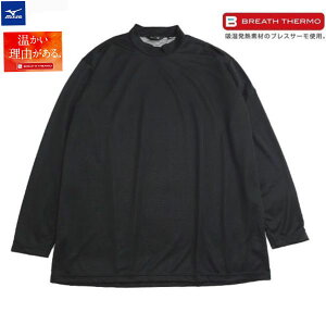 ~Ym uXT[+NуnClbNVc MIZUNO ubN ~YmSt M Y 傫TCY StVc Ci[ 3L 4L 5L