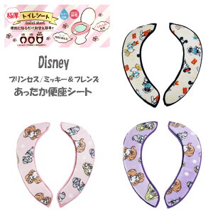 �f�B�Y�j�[ ���n�ł������� �\�邾�� �֍��V�[�g �g�C���N�b�V�����V�[�g �v�����Z�X/�~�b�L�[���t�����Y