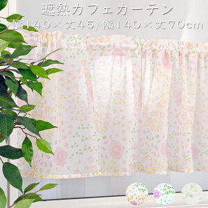 ՔM JtFJ[e 140×45cm 140×70cm IE ډB [t/ԕ [X k  O noren