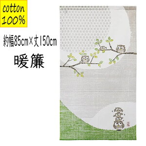 100 tNE ̂ 85×150cm g m Ԏd؂ ډB 킹Ƒ ӂ낤 jx[ noren