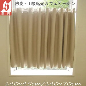 hE1Ռ JtFJ[e 140×45cm/140×70cm IE ډB O noren