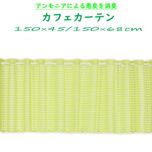 L JtFJ[e 150×45cm/150×68cm IE ډB gC noren