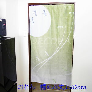  a ̂ 85×150cm g m Ԏd؂ ډB jx[ g{ noren