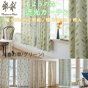 ՌvgJ[e(悤̐X)100cmi2gj200cmi1j tEā@AEgbg@݌Ɍ@TCY ZAIKOSALE