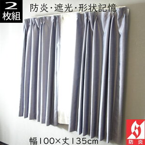 i2gjTQc h `L ՌJ[e 100×135cm  AEgbg ZAIKOSALE