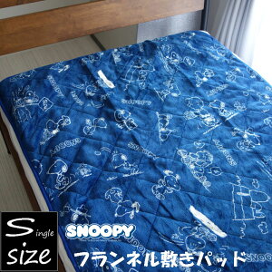 Xk[s[ gtlf ~pbh VO lCr[2 SNOOPY HE~ xbhE~zcp LN^[ q 킢 H~ ~p VOO ZAIKOSALE