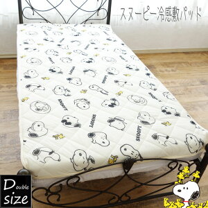 Xk[s[ ⊴~pbh _u 140×205cm snoopy LN^[ t ڐG⊴ ~pbh _uTCY Ђ