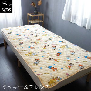 �~�b�L�[���t�����Y �~���p�b�h �V���O�� �H�~ �g���� �L�����N�^�[ �~�p�b�h �f�B�Y�j�[ �~�b�L�[�}�E�X