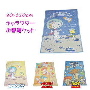 Xk[s[/gCXg[[/~bL[}EX QPbg ^IPbg 80×110cm LbY xr[ WjA LN^[ ȍ ket n[tPbg Ђ| G| G qU| fBYj[ 