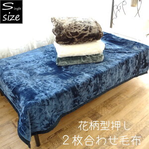 ԕ^ 2킹ѕz VO 140×190cm ~ g 񖇍킹ѕz uPbg VOTCY