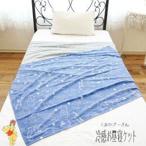 ܂̃v[ ⊴QPbg WK[h 85×115cm n[tPbg LN^[ t Ђ fBYj[ Ђ|