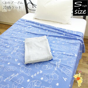 ܂̃v[ ⊴Pbg WK[h VO 140×190cm VOTCY LN^[ t Ђ fBYj[