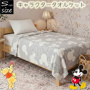 �L�����N�^�[�^�I���P�b�g ��135×185cm ��140×190cm �V���O���T�C�Y �X�k�[�s�[/�~�b�L�[�}�E�X/���܂̃v�[���� �q������ ���킢�� ket �f�B�Y�j�[ �t��