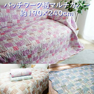 `190×240cm pb`[N Lg }`Jo[ xbhXvbh \t@Jo[ O 3p 3p g |