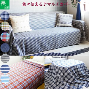 ChȎgp }`Jo[ `190×240cm xbhXvbh \t@Jo[ }`NX e[uNX ډB 3p 3p fj `FbN XgCv {[_[ |