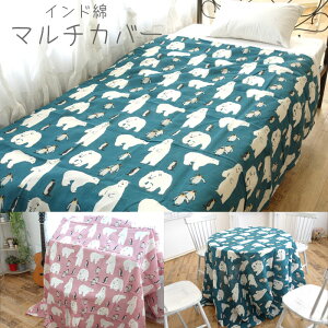 }`Jo[ ` 200×240cm Ch VN} yM xbhXvbh \t@Jo[ 낭 F }`NX e[uNX ډB |@ZAIKOSALE