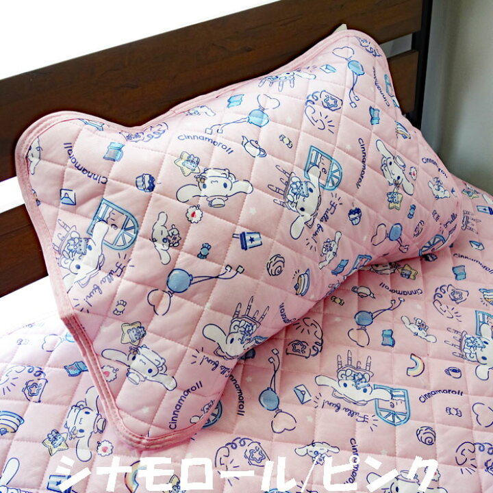 楽天市場】サンリオ キャラクター 冷感枕パッド 1枚入り 35×50cm/43 