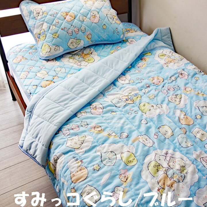 Sanrio 冷感枕パッド　マイメロ　クロミ　シナモロール　43x63㎝　薄紫