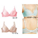 美胸メイクブラ　(ソフトワイヤー内蔵・3/4モールドタイプカップ) ブラジャー 下着 3/4カップブラジャー 美胸ブラ 3/4カップブラ