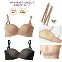 セシール ノンワイヤストラップレス美胸ブラ(ワイヤーなし・1/2モールドカップ)ブラジャー ノンワイヤーブラ 在庫処分セール